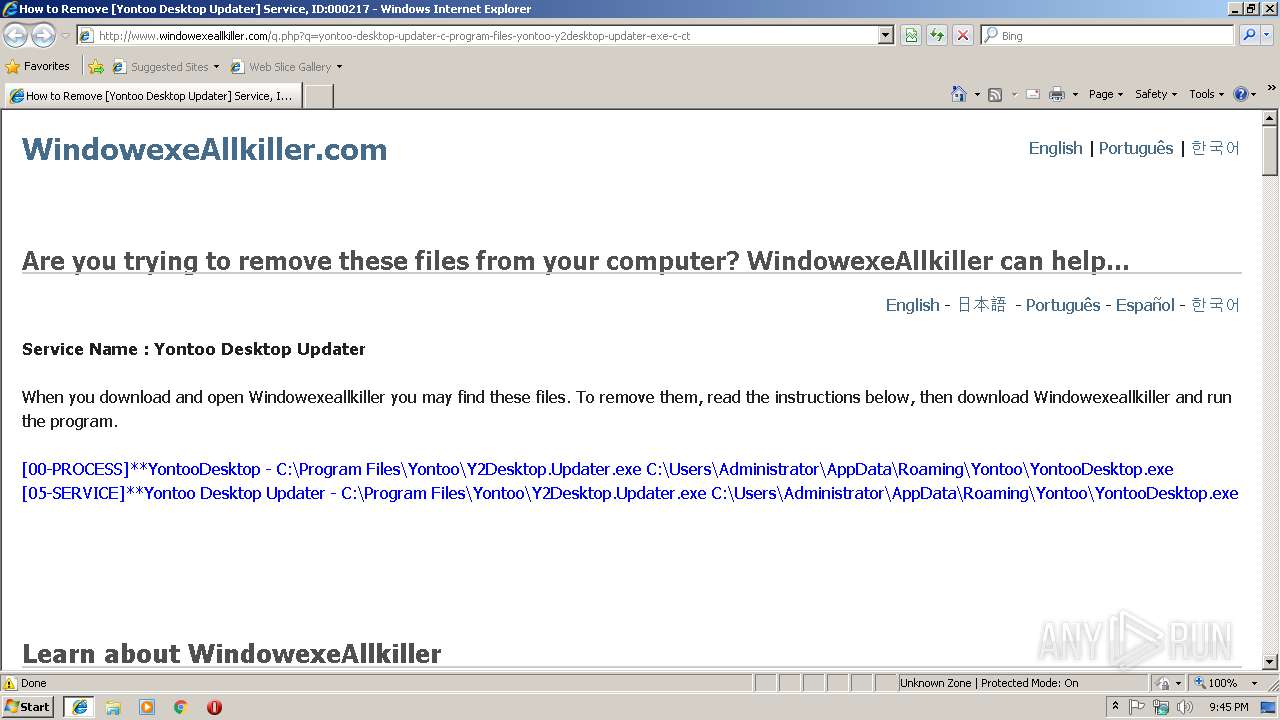 Http Www Windowexeallkiller Com Q Php Q Yontoo Desktop Updater C Program Files Yontoo Y2desktop Updater Exe C Ct Any Run Free Malware Sandbox Online