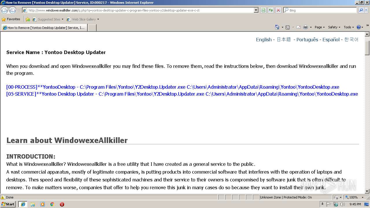 Http Www Windowexeallkiller Com Q Php Q Yontoo Desktop Updater C Program Files Yontoo Y2desktop Updater Exe C Ct Any Run Free Malware Sandbox Online