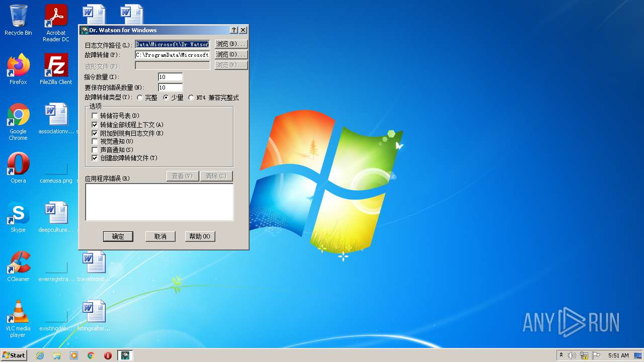 4 bin program. Windows 7 start. Bin файл. 4 bin program. 4 bin program.