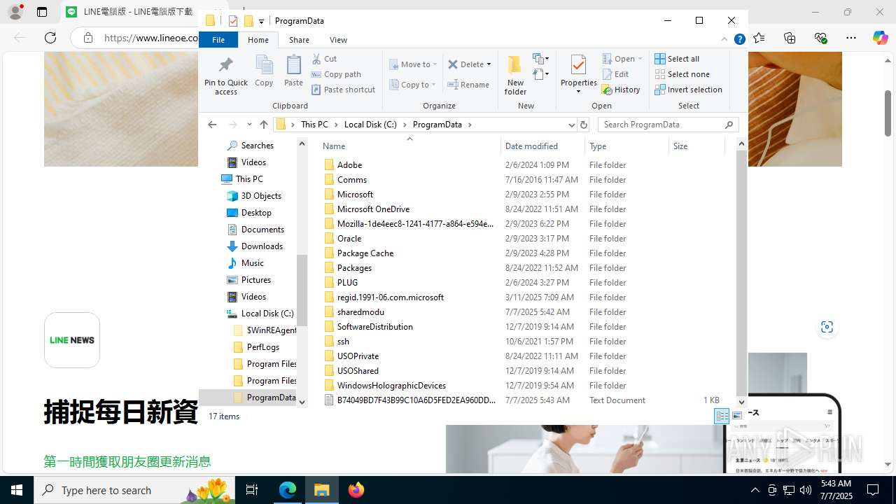 screenshot