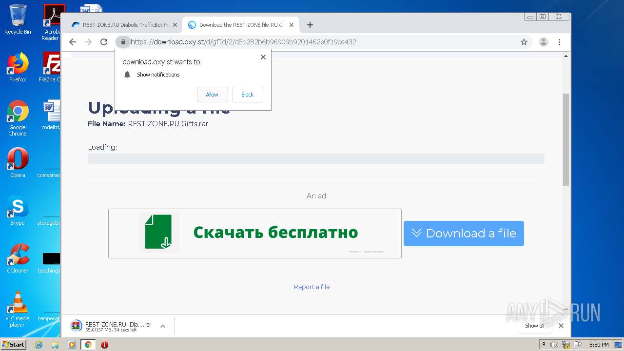 Yandexdiskoverlays 2398 dll удалить
