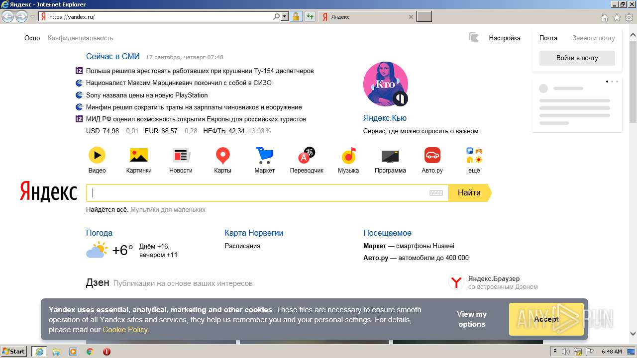 Malware analysis http://yandex.ru No threats detected | ANY.RUN ...