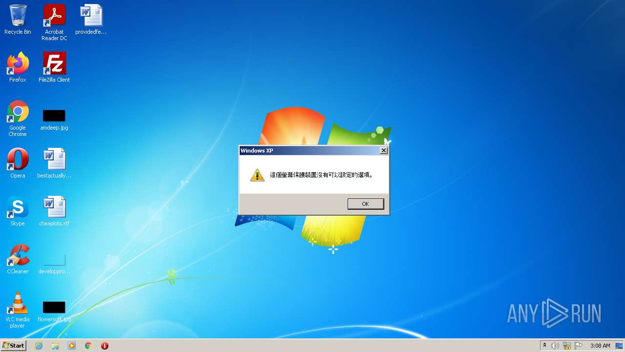 Malware analysis logon.scr No threats detected | ANY.RUN - Malware ...