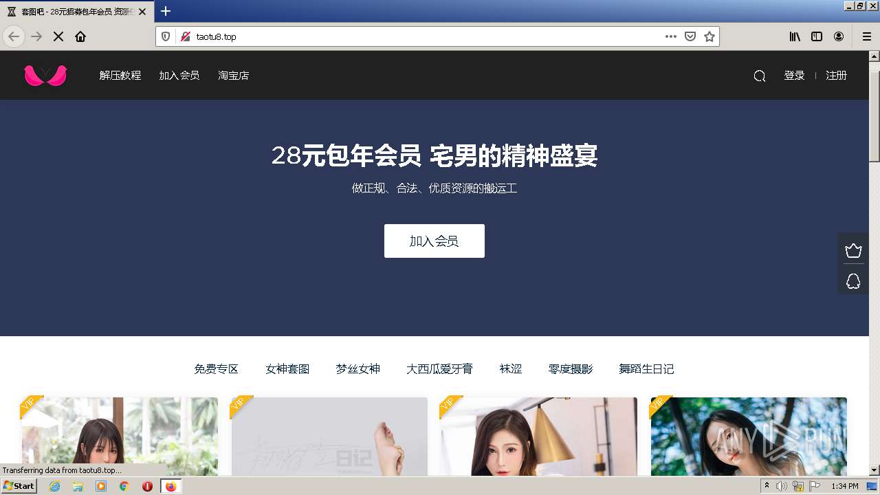 Malware analysis http:taotu8.top Malicious activity | ANY.RUN - Malware  Sandbox Online