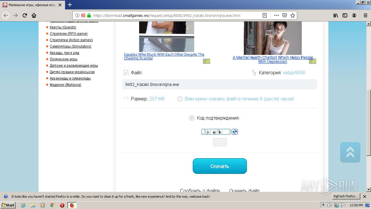Malware analysis  https://download.smallgames.ws/request,setup/9000,9452_Kazaki.SnovaVojna.exe.html  Malicious activity | ANY.RUN - Malware Sandbox Online