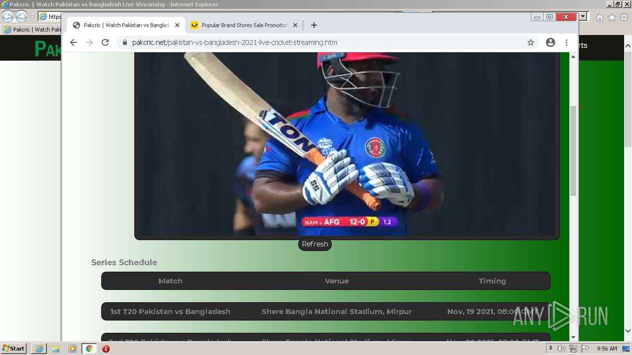 cricket bangla software