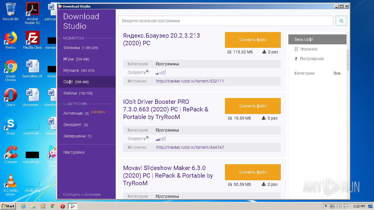 Malware analysis DS-Setup.exe Malicious activity | ANY.RUN - Malware  Sandbox Online