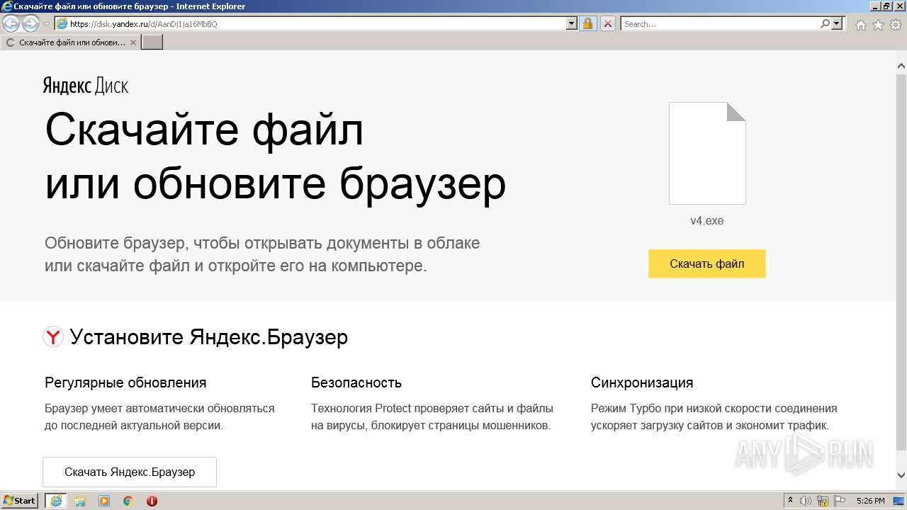 Https disk yandex ru client disk фото