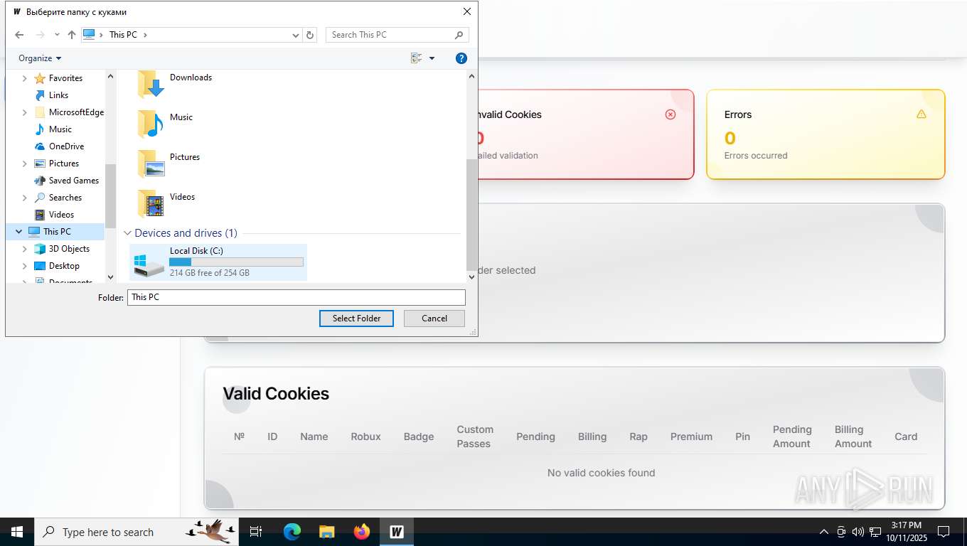 screenshot