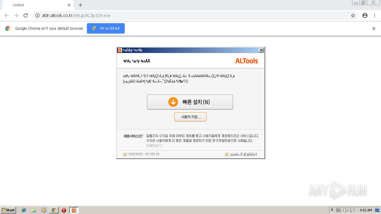 Http Aldn Altools Co Kr Setup Alzip109 Exe Any Run Free