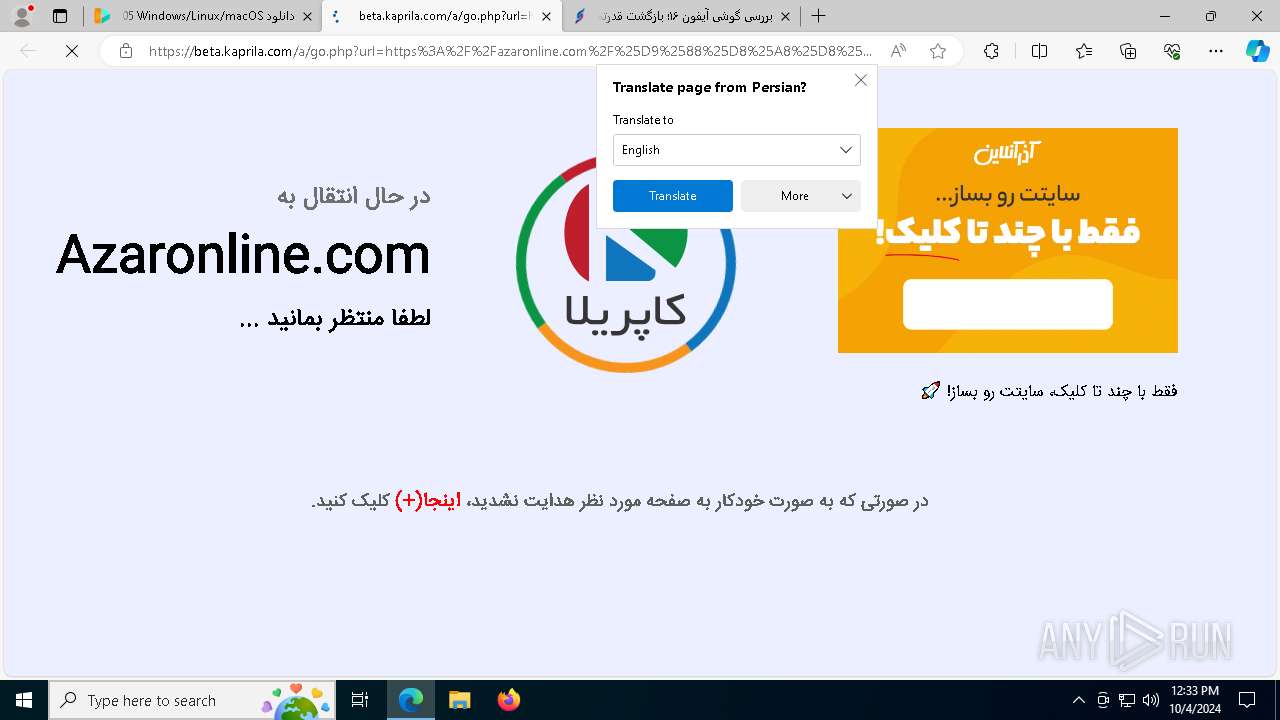 screenshot