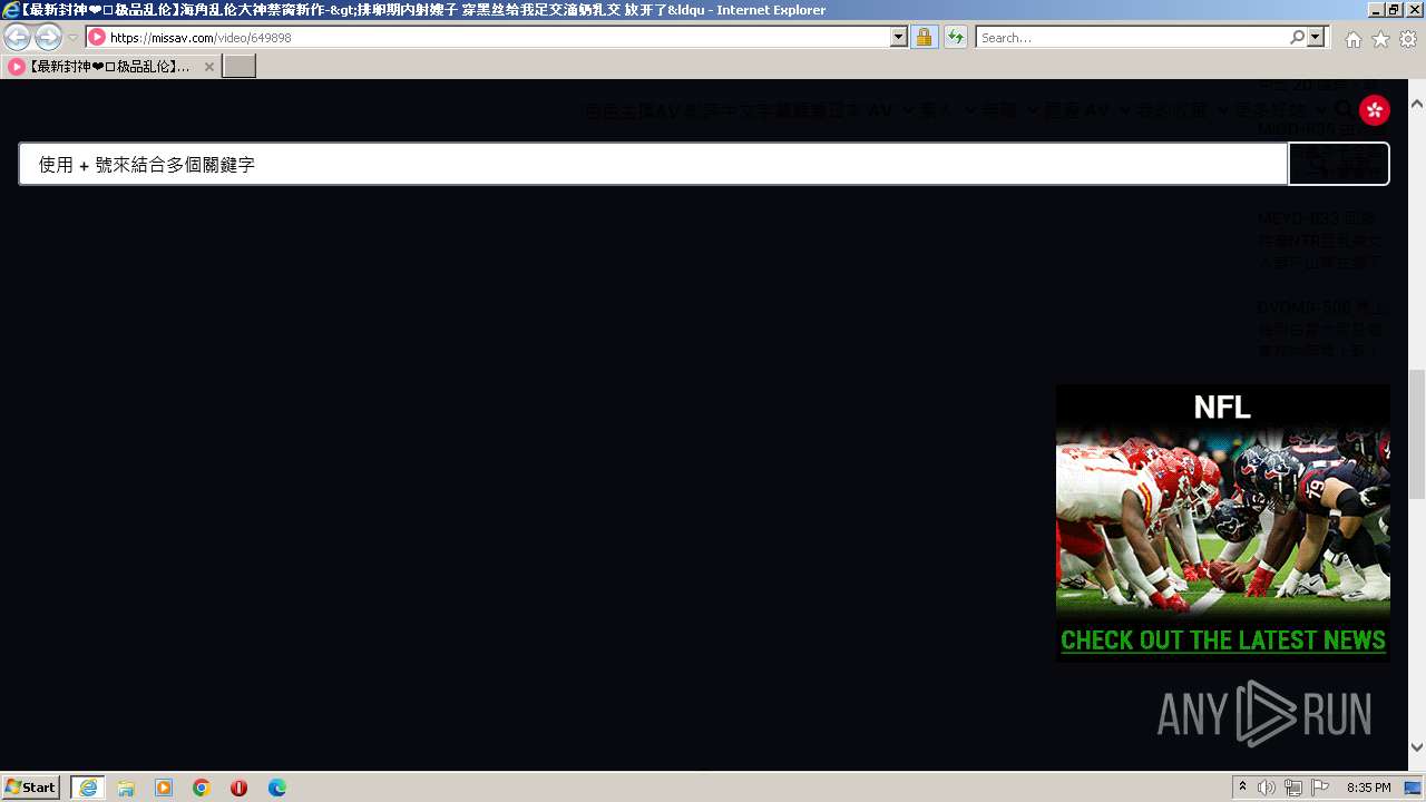 Malware analysis missav.comvideo649898 Malicious activity |  ANY.RUN - Malware Sandbox Online