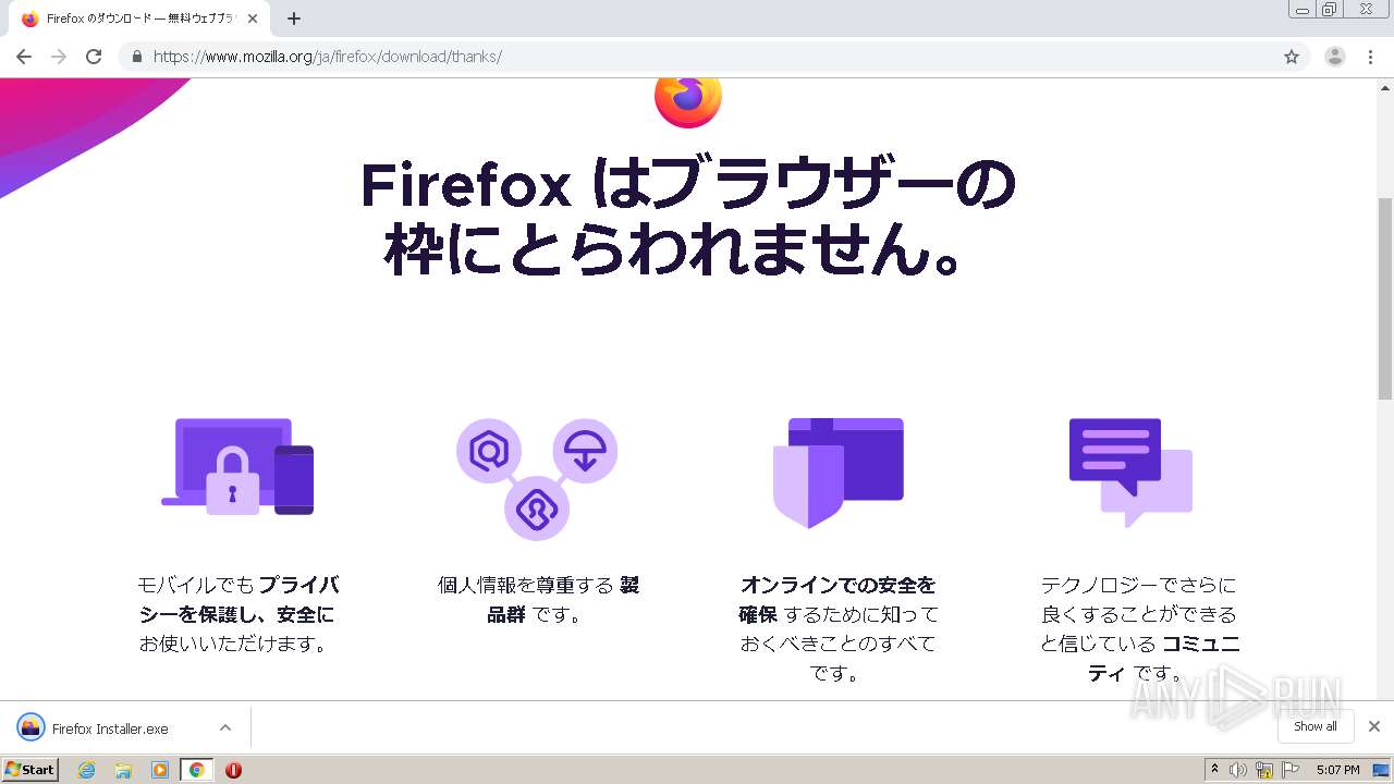 what is firefox stub installer what is firefox stub installer