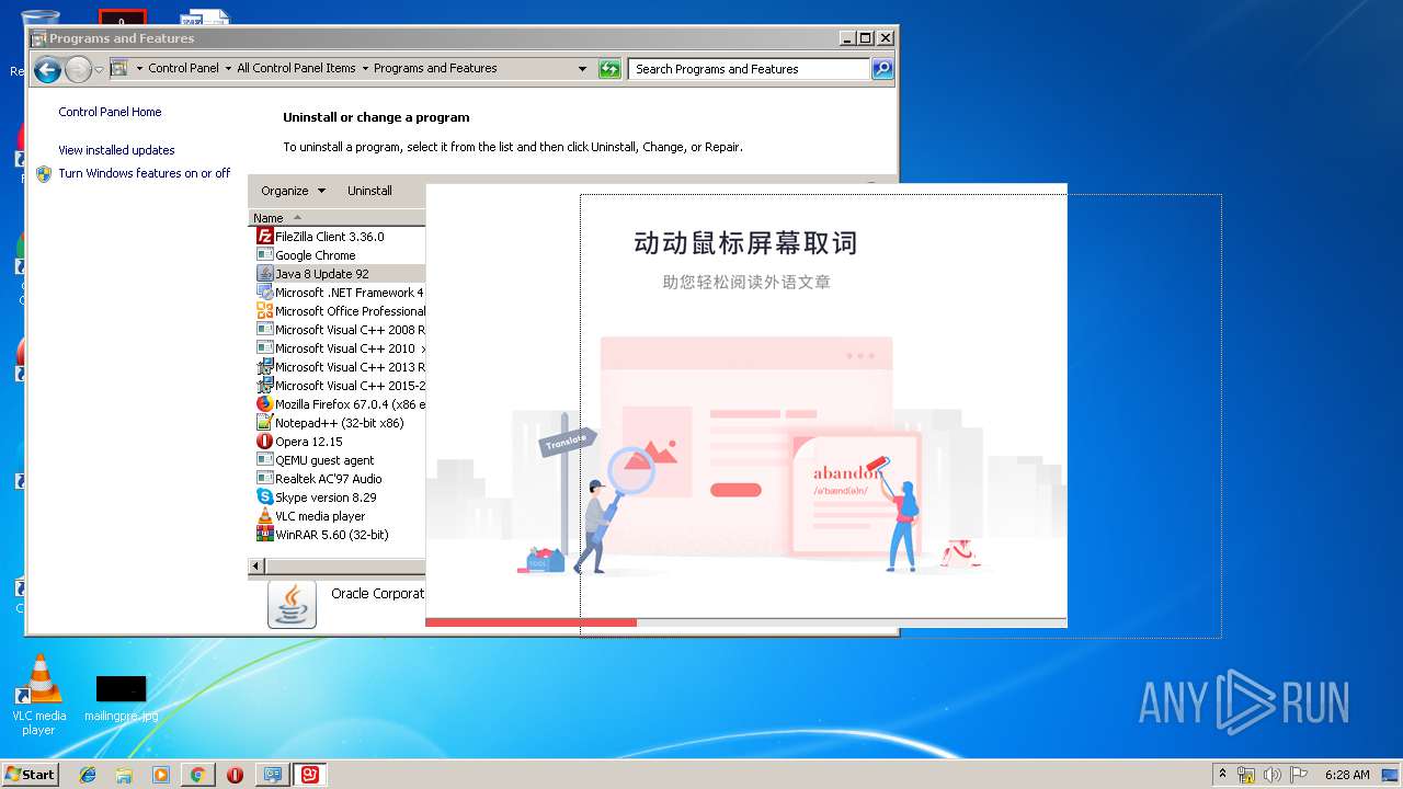 Http Download Ydstatic Cn Cidian Static 8 5 Youdaodictsetup Exe Any Run Free Malware Sandbox Online