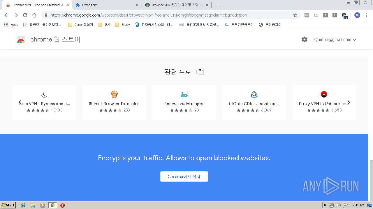 Free VPN Chrome Extension - Browsec