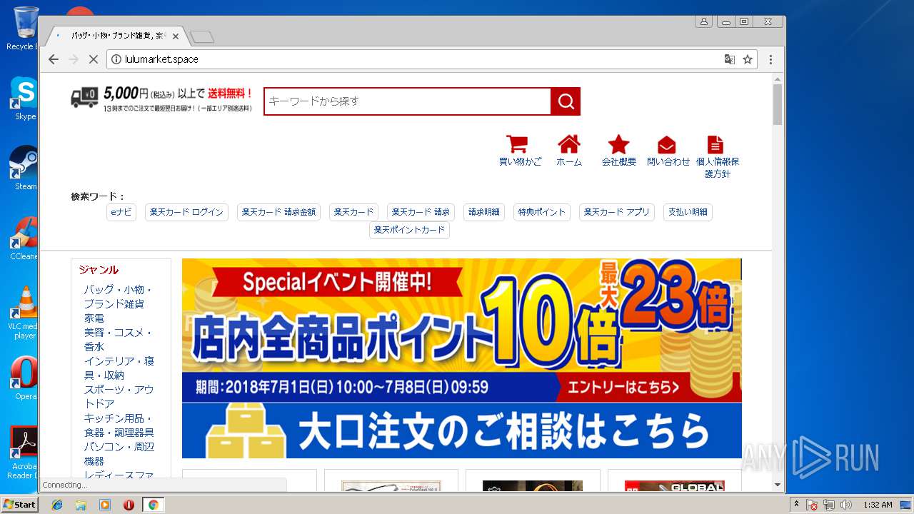 D8b0591539b129799c045f7bf26c0856dd2115aaf338199207f057a4f88ce831 Any Run Free Malware Sandbox Online