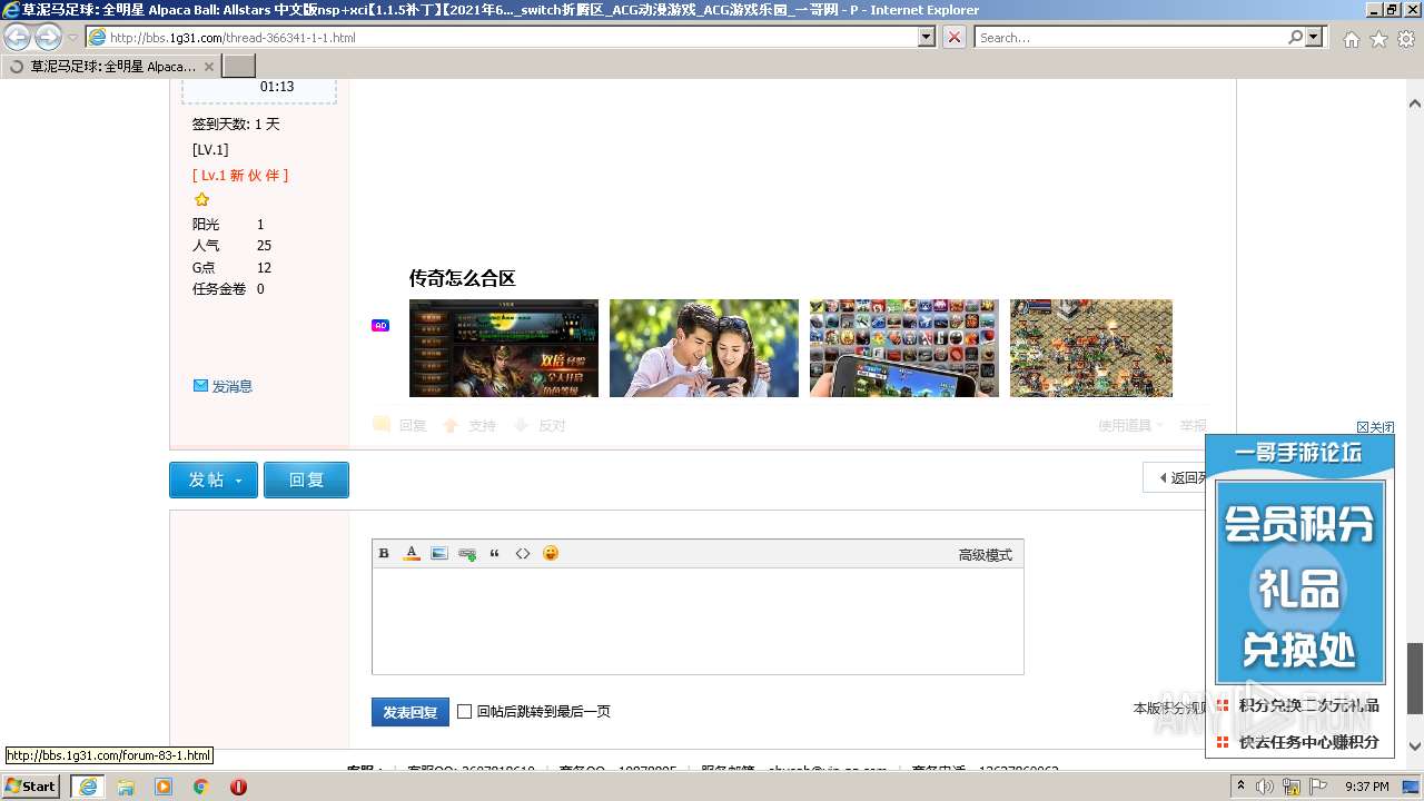 Malware analysis http://www.google.com/url?q=http%3A%2F%2Fbbs.1g31.com ...