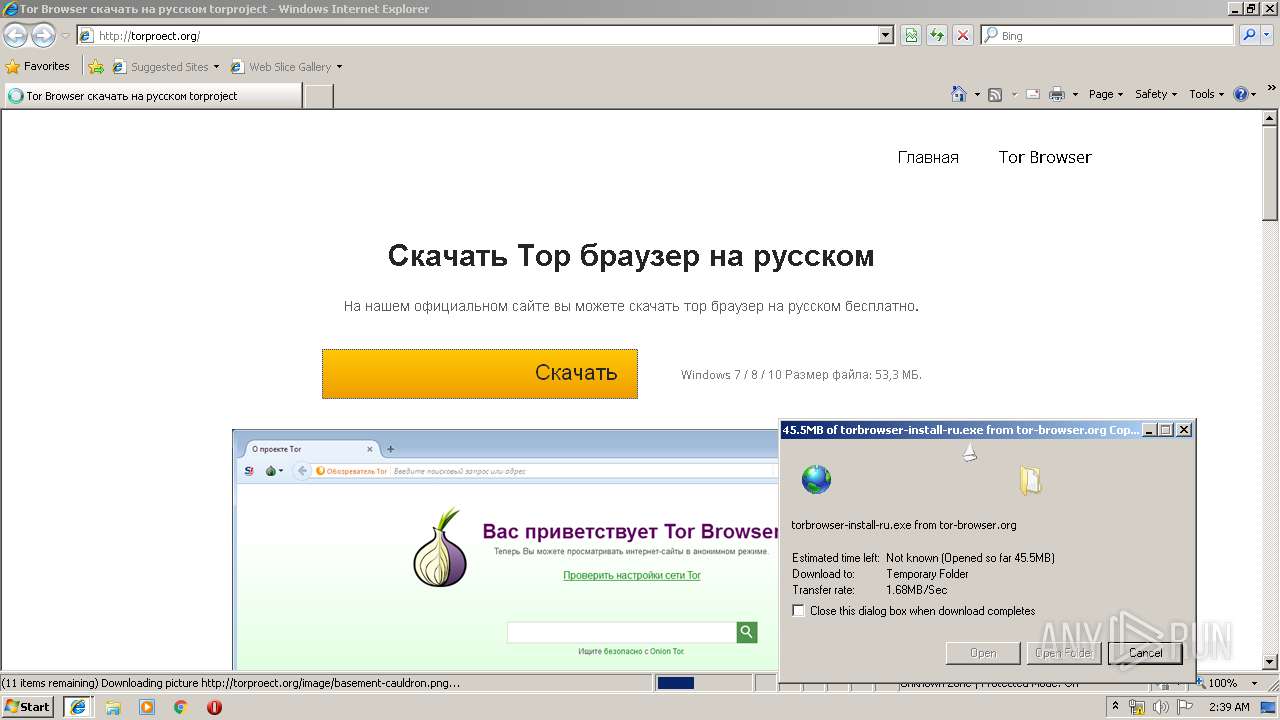 Start tor browser скачать на русском скачать tor browser org hyrda