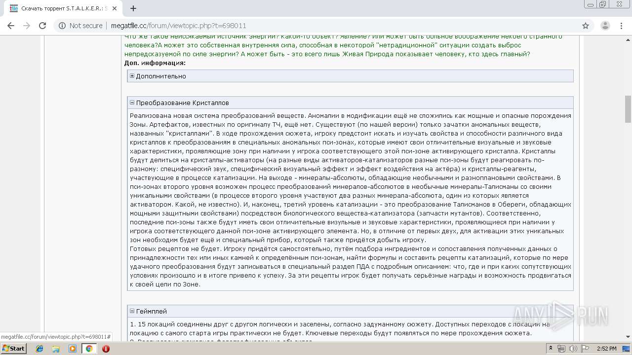 Malware analysis http://tfile.co/forum Malicious activity | ANY.RUN -  Malware Sandbox Online