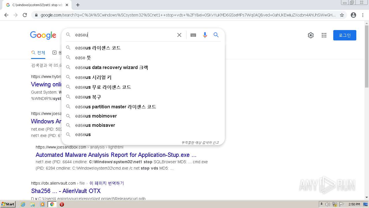 python - the terminal process... https://www.google.com/search?q=C%3A%5Cwindows%5Csystem32%5Cnet1++stop ...