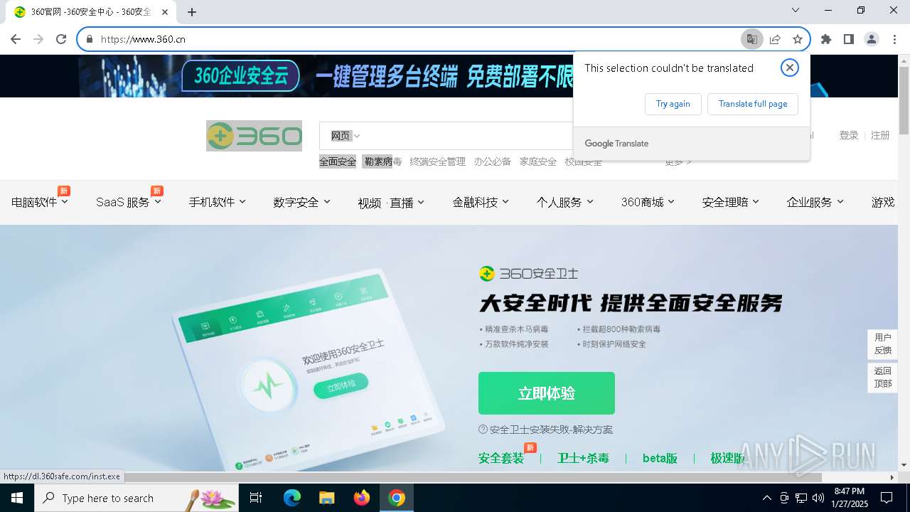 screenshot