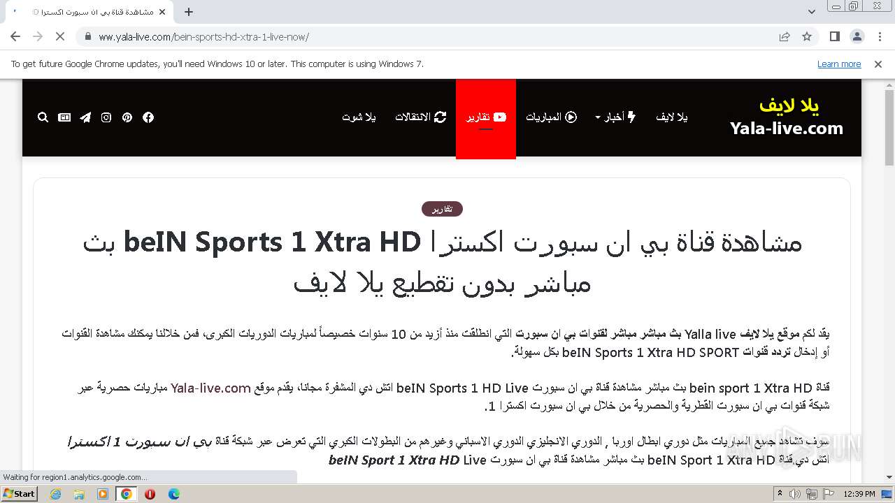 Bein sports 1 online hd live