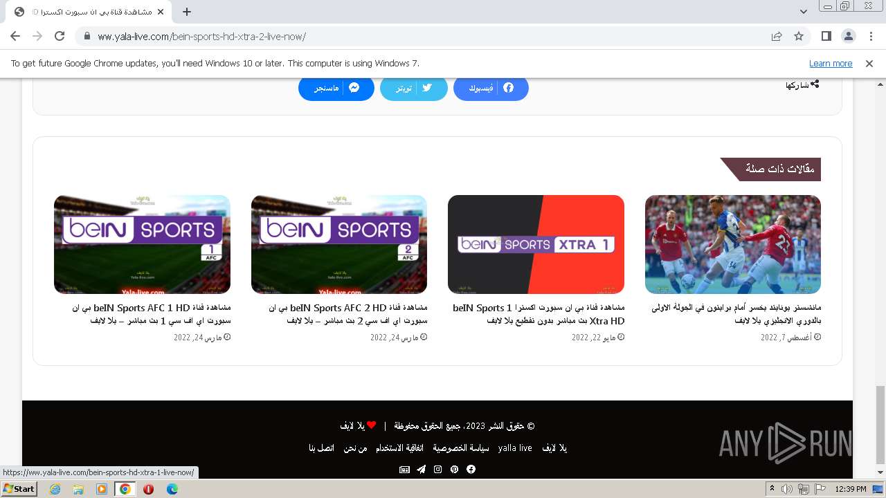 Malware analysis https yalla.yala live bein sport 1 hd live