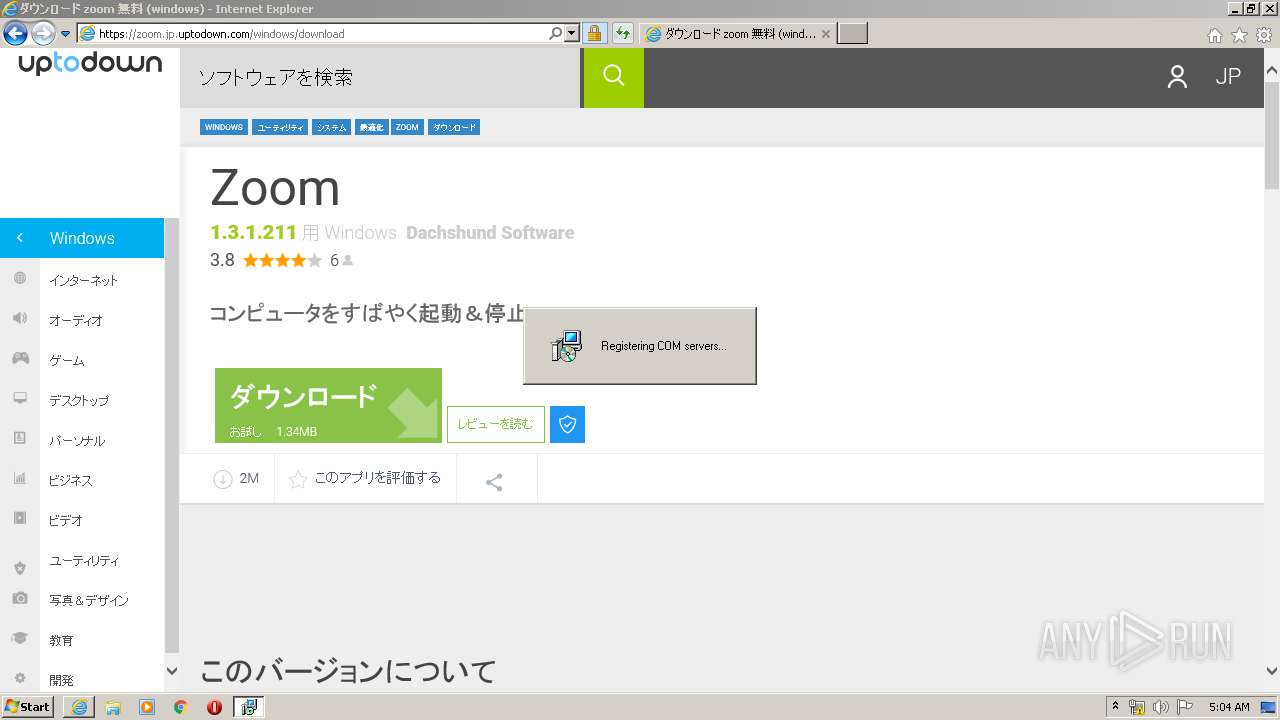 download vlc uptodown