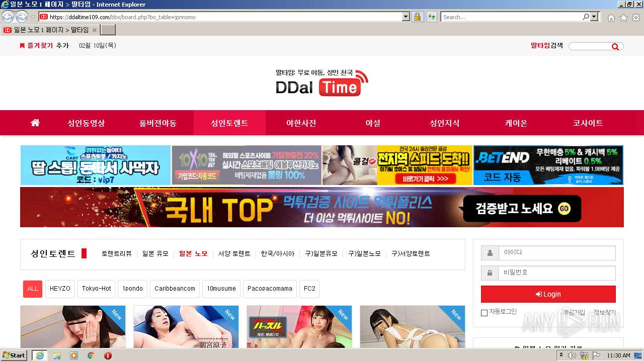 Malware analysis ddaltime109.combbsboard.php?bo_table=jpnnomo  Malicious activity | ANY.RUN - Malware Sandbox Online