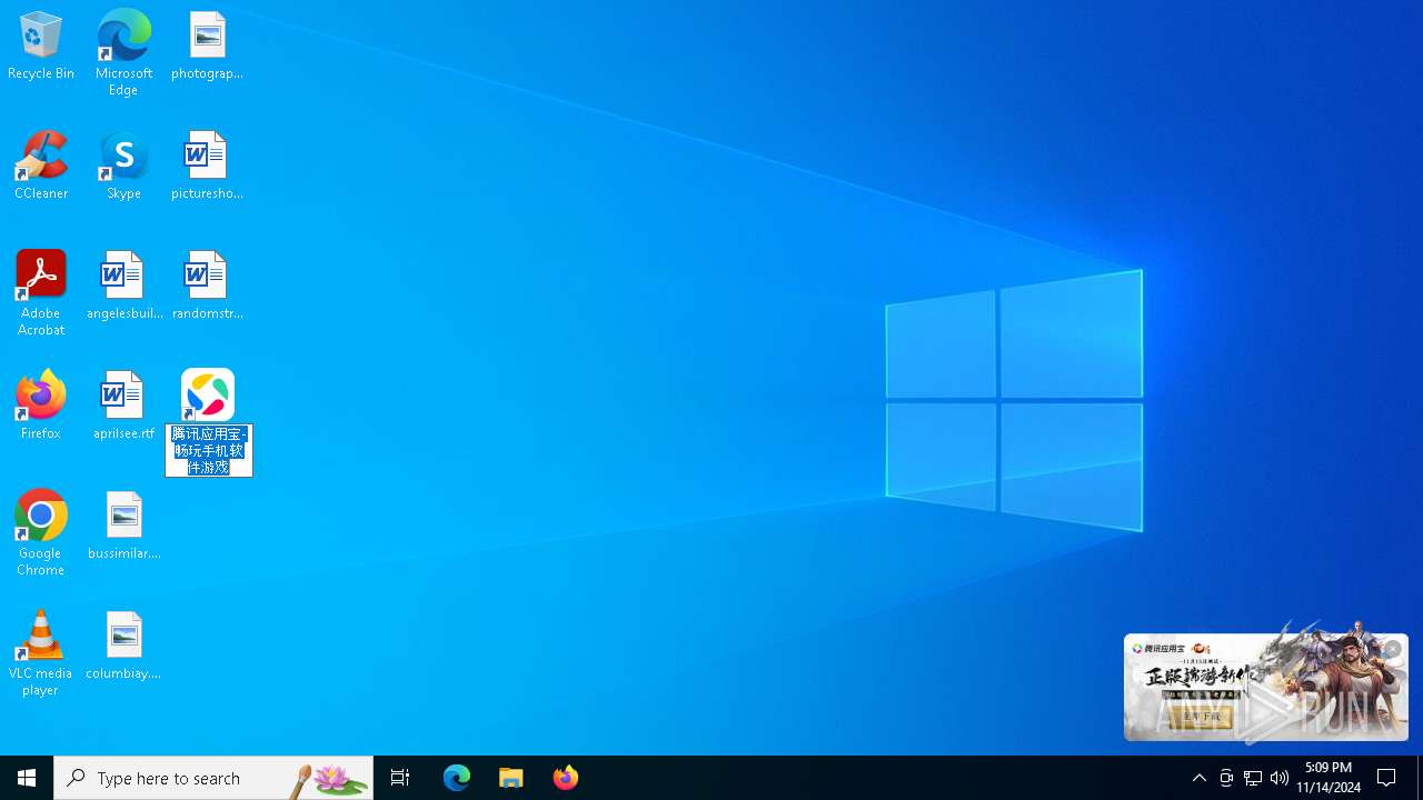 Malware analysis com.tencent.mm_2702800024_installer (1).exe