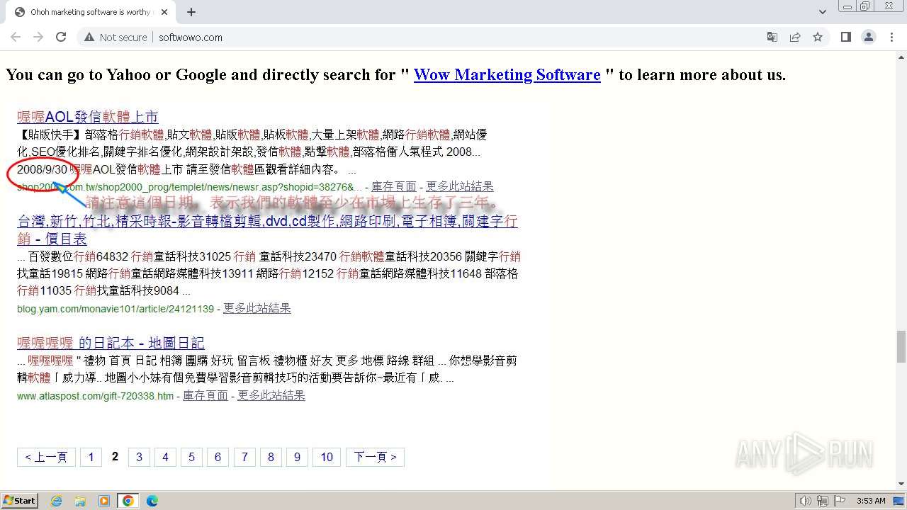 Malware analysis www.softwowo.com Malicious activity | ANY.RUN