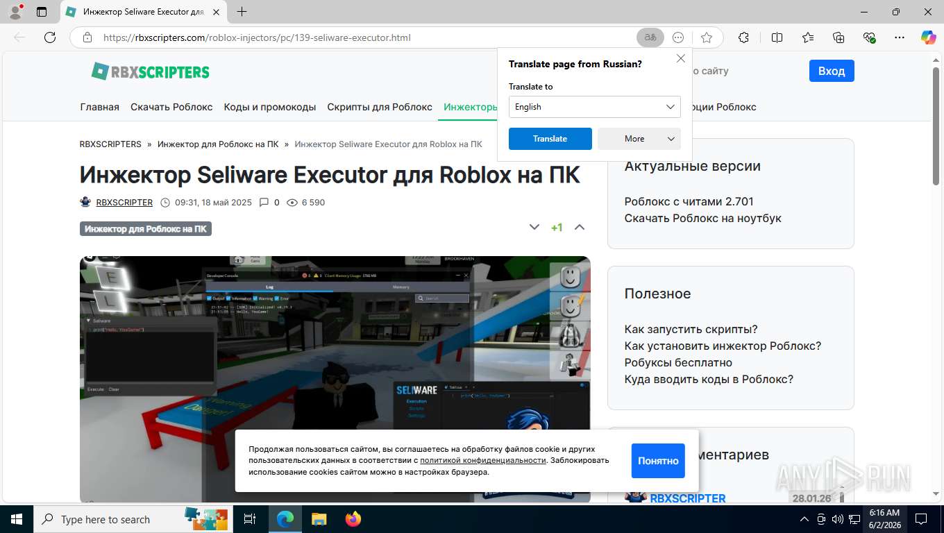 screenshot