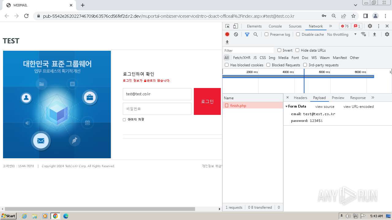 docobuy公式アカウント08 docobuy公式アカウント08