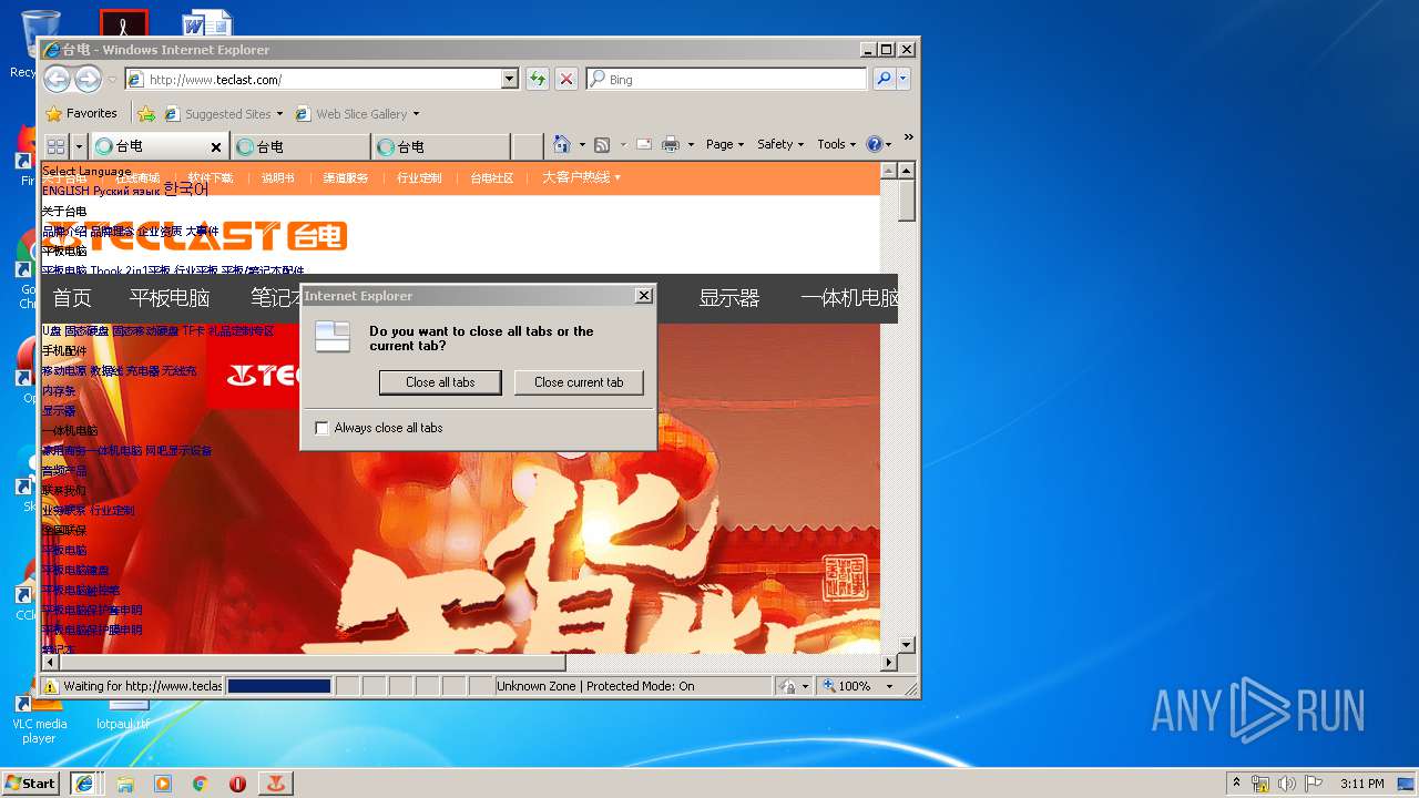 Malware analysis