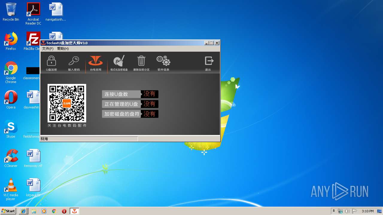 文京(プロフ確認)出品 ③ Malware analysis
